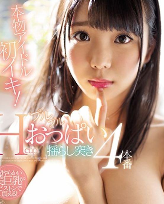 【朗報】JK沢口愛華ちゃんと禁断のSEXを妄想できるAV女優がいたwww【激似 似てるAV女優 セクシー DVD 高画質 エロ動画 グラビア まとめ】 2 【朗報】JK沢口愛華ちゃんと禁断のSEXを妄想できるAV女優がいたwww【激似 似てるAV女優 セクシー DVD 高画質 エロ動画 グラビア まとめ】 最新、大量、まとめ、似てるAV女優、巨乳、グラビア、高画質、ヤングマガジン、ヤングジャンプ、プレイボーイ、ヤングアニマル、ヤングガンガン、ブブカ、エンタメ、EX大衆、水着、動画、DVD、エロ画像