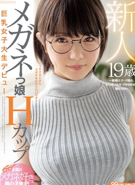 平手友梨奈 無修正 