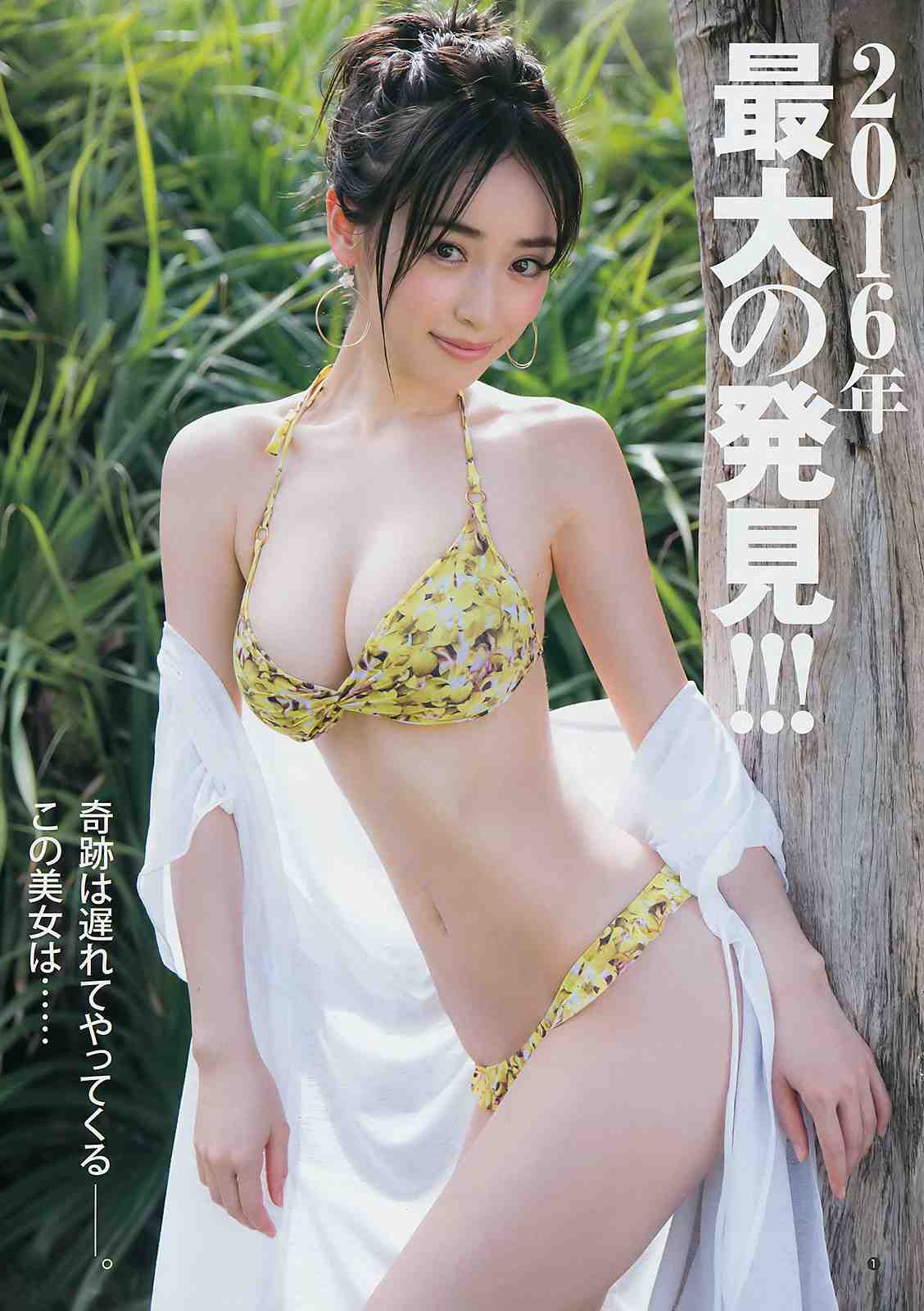 【貴重】泉里香の美乳レア水着下着グラビア全部集めたぞｗｗ②【即ぬきエロ画像まとめ完全版】 似てるAV女優 激似AV女優 そっくりAV女優 似ているAV女優 似てるセクシー女優 激似セクシー女優 そっくりセクシー女優 似ているセクシー女優  ディープフェイク   流出 DVD エロ動画 濡れ場 ハメ撮り グラビア 巨乳 エロ画像 