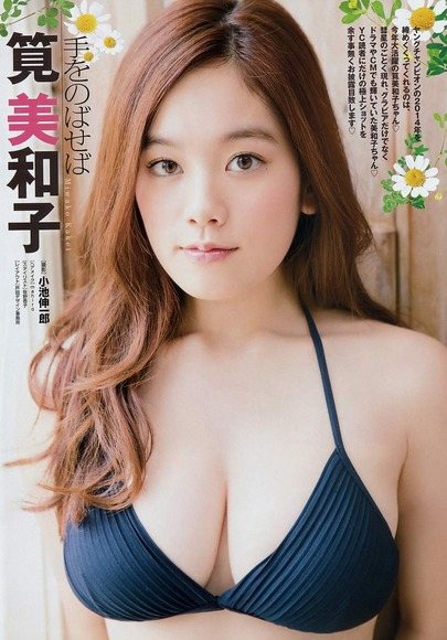 【貴重】筧美和子の爆乳レア水着下着グラビア全部集めたぞｗｗ③【即ぬきエロ画像まとめ完全版】 似てるAV女優 激似AV女優 そっくりAV女優 似ているAV女優 似てるセクシー女優 激似セクシー女優 そっくりセクシー女優 似ているセクシー女優  ディープフェイク   流出 DVD エロ動画 濡れ場 ハメ撮り グラビア 巨乳 エロ画像 