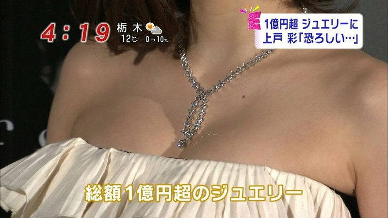 【グラビア卒業】上戸彩のFカップ巨乳レア水着下着濡れ場グラビア全部集めたぞｗｗ①【即ぬきエロ画像まとめ完全版】 似てるAV女優 激似AV女優 そっくりAV女優 似ているAV女優 似てるセクシー女優 激似セクシー女優 そっくりセクシー女優 似ているセクシー女優  ディープフェイク   流出 DVD エロ動画 濡れ場 ハメ撮り グラビア 巨乳 エロ画像 