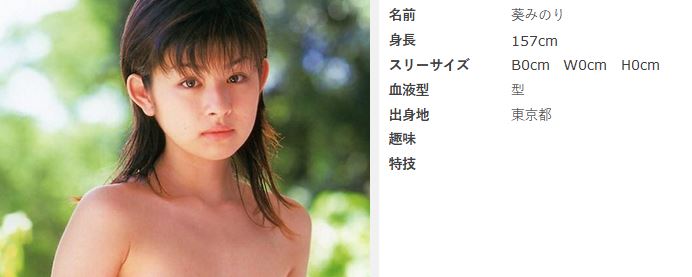 【急げ！】超人気AV女優35人の無修正動画が流出しまくりｗｗ 似てるAV女優 激似AV女優 そっくりAV女優 似ているAV女優 似てるセクシー女優 激似セクシー女優 そっくりセクシー女優 似ているセクシー女優  ディープフェイク   流出 DVD エロ動画 濡れ場 ハメ撮り グラビア 巨乳 エロ画像 