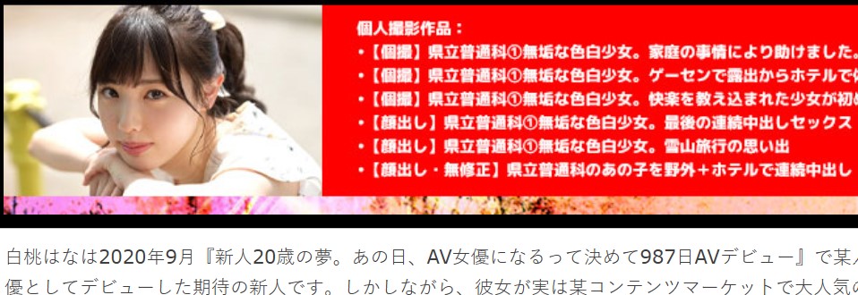 【急げ！】超人気AV女優35人の無修正動画が流出しまくりｗｗ 似てるAV女優 激似AV女優 そっくりAV女優 似ているAV女優 似てるセクシー女優 激似セクシー女優 そっくりセクシー女優 似ているセクシー女優 ディープフェイク  流出 DVD エロ動画 濡れ場 ハメ撮り グラビア 巨乳 エロ画像 