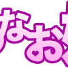 えっちなお姉さん。 -高画質エロ画像-